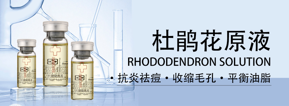 广州微肽生物科技有限公司