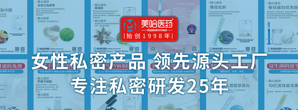 上海美哈工业发展有限公司