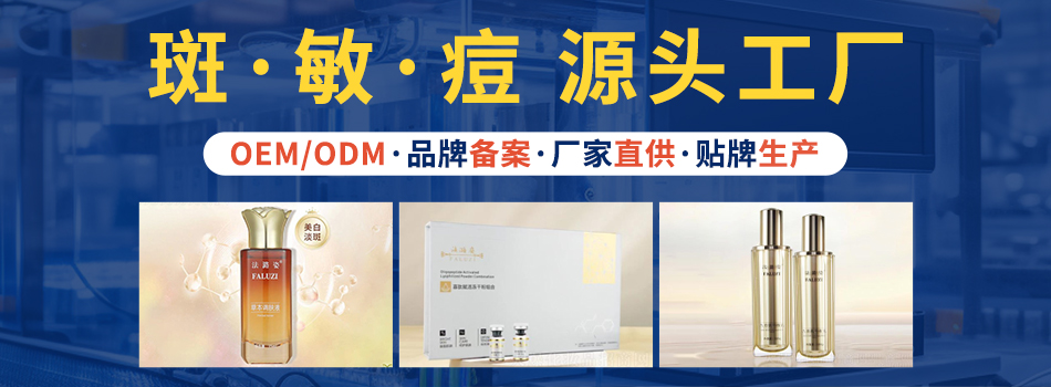 广州美姿态生物科技有限公司