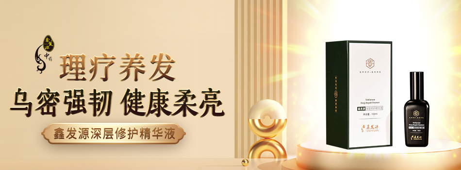 深圳市鑫发源投资发展有限公司