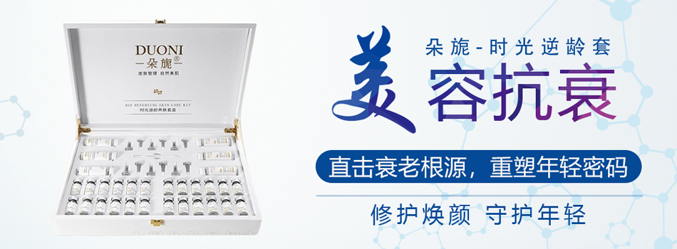 广州微肽生物科技有限公司.
