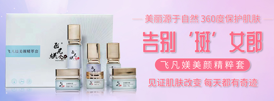 广州馨滢美生物科技有限公司