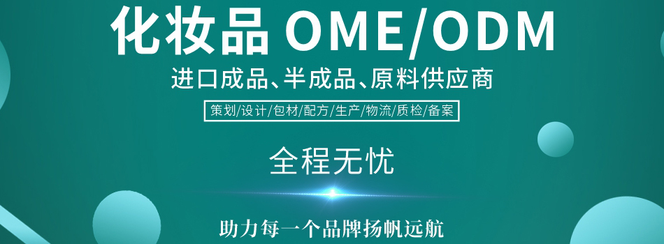 廣州伊泊麗生物科技有限公司