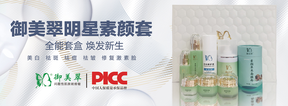 昆山御美阁美容有限公司