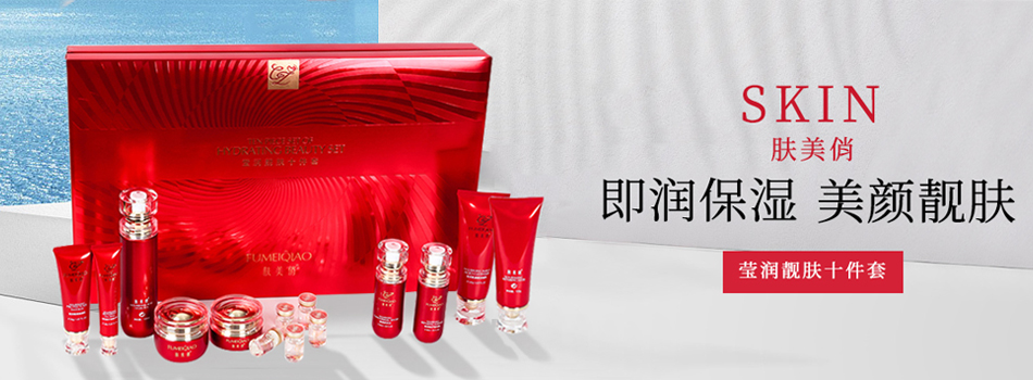 山东彤贝生物科技有限公司