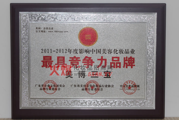 众乐竞争力品牌-广州众乐生物科技有限公司