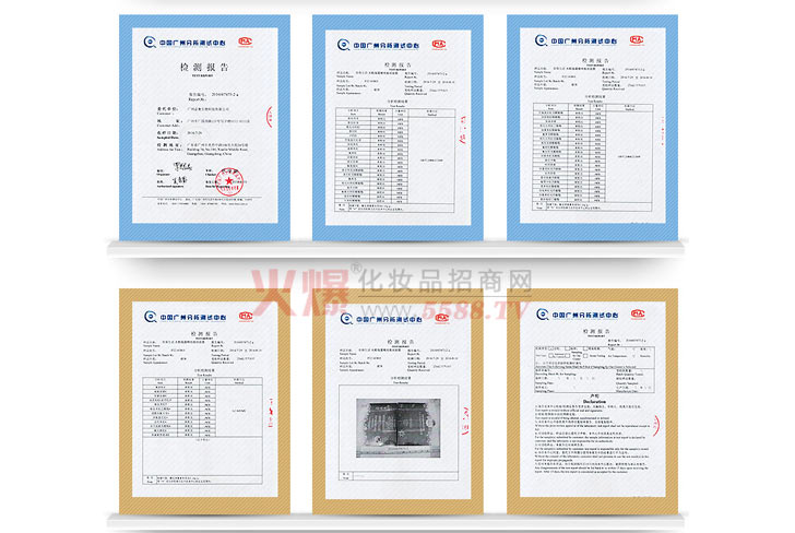 广州必奥检测报告03-广州市必奥生物科技有限公司