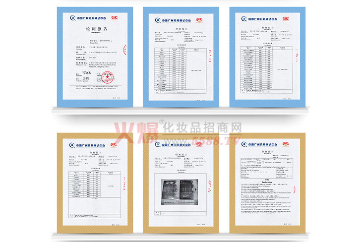 广州必奥检测报告05-广州市必奥生物科技有限公司