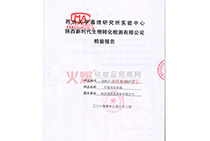 鱨1