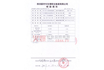 Ĥ鱨3