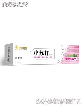 白之选小苏打牙膏清新去口气