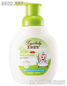 320ml婴幼儿牛奶滋养洗发沐浴露