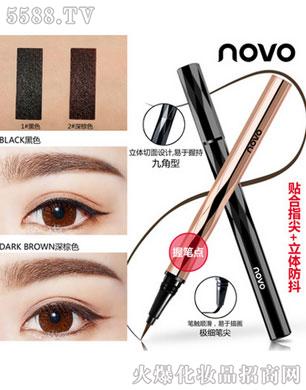 NOVO5201持久液体眼线笔
