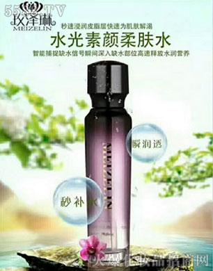 玫泽琳水光素颜柔肤水--100ml