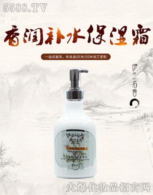 伊兰名香润补水保湿霜