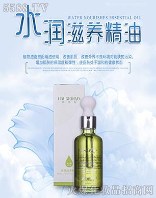 韩诗泉水润滋养精油 50ml