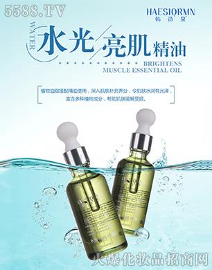 韩诗泉水光亮肌精油 50ml