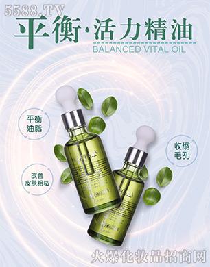 韩诗泉平衡活力精油 50ml