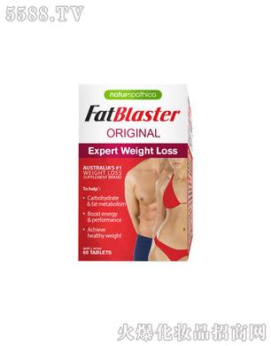 Fatblaster天然果蔬纤维塑身纤体片