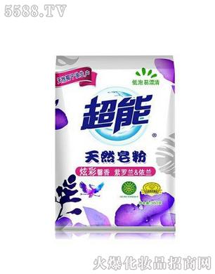 超能无磷炫彩馨香紫罗兰天然皂粉