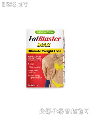 Fatblaster加强版果蔬纤维塑身纤体片