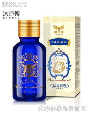 沐师傅桑拿水疗SPA按摩薰衣草精油