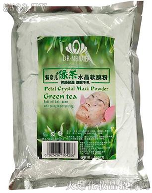 伊源泉绿茶水晶膜粉（绿色料体）