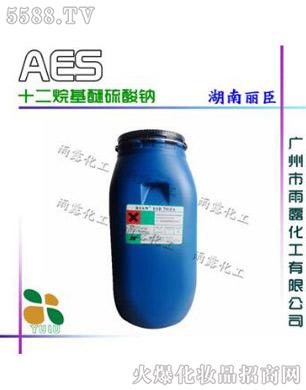 AES表面活性剂