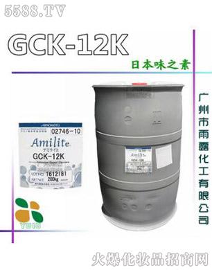 GCK-12K氨基酸起泡剂