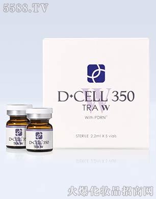 氐殊白精华素（D+CELL350-TRA-W）