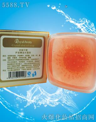 芦荟精油水晶皂