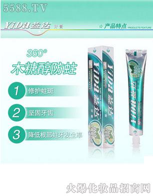 益达洁白木糖醇360防蛀牙膏