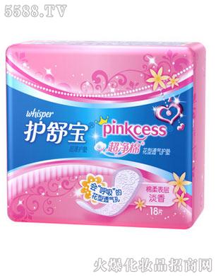pinkcess超净棉花型透气护垫
