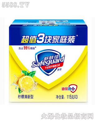 舒肤佳柠檬清新型香皂115克X3