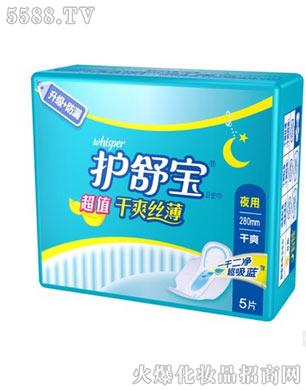 护舒宝超值干爽丝薄夜用卫生巾