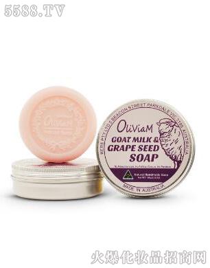 Oliviam澳洲山羊奶葡萄籽精油皂