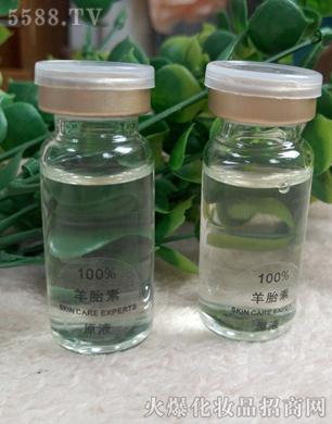 妍容-羊胎素原液精华10ml