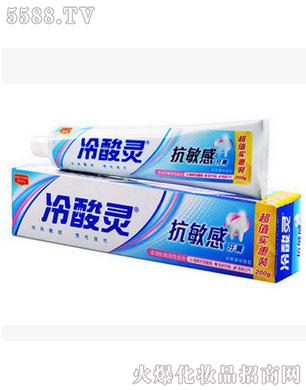 冷酸灵牙膏200g-水果薄荷香型