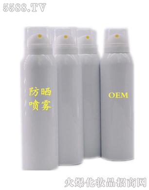 美白水晶防护喷雾oem