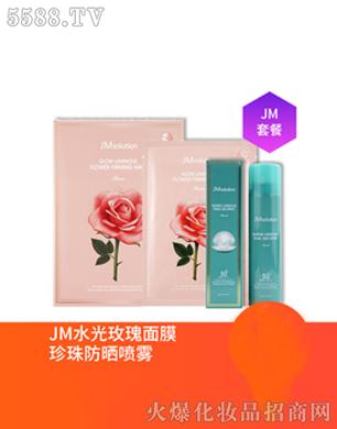 JMsolution欧若拉水光玫瑰面膜