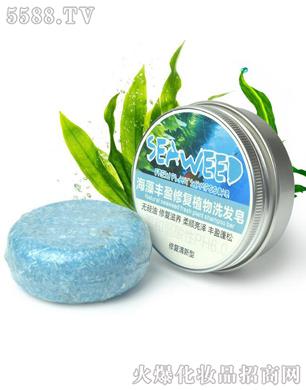 天然海藻精华无硅油洗发皂手工皂