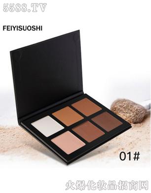 FEIYISUOSHI-6色修容粉饼
