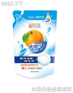 橘子工坊台湾原装进口洗洁精
