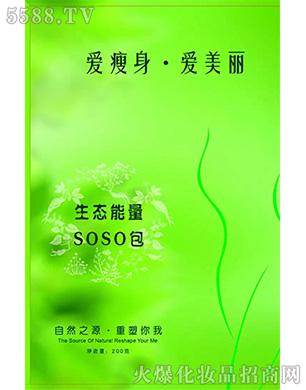 蕙漫香生态能量soso包