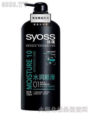 丝蕴(syoss)水润顺滑洗发水750ml