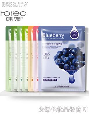韩婵蓝莓美颜保湿面膜