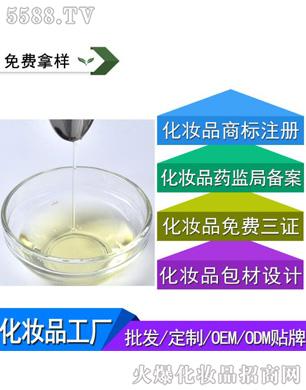 辅酶Q10原液oem代加工