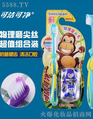 可洁可净牙刷物理磨尖毛儿童牙刷