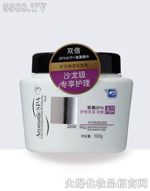 雅韵诗香薰SPA护色亮发发膜500ml