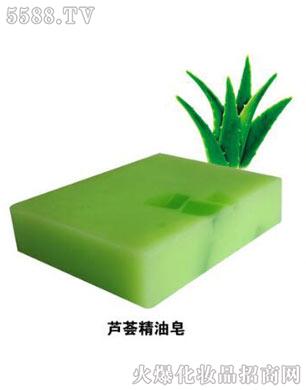 芦荟精油皂